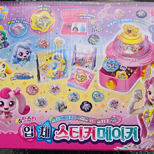 티니핑 스티커 메이커 새상품 팔아요