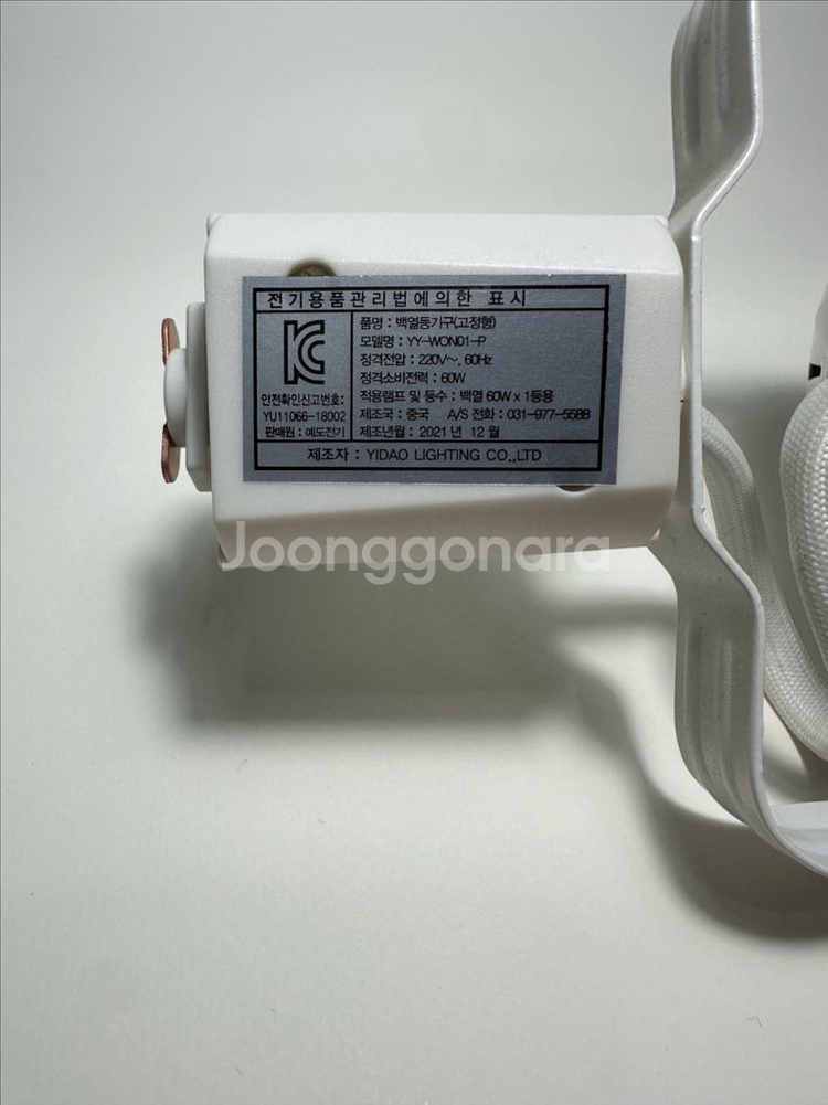 LED 레일등 원통--5