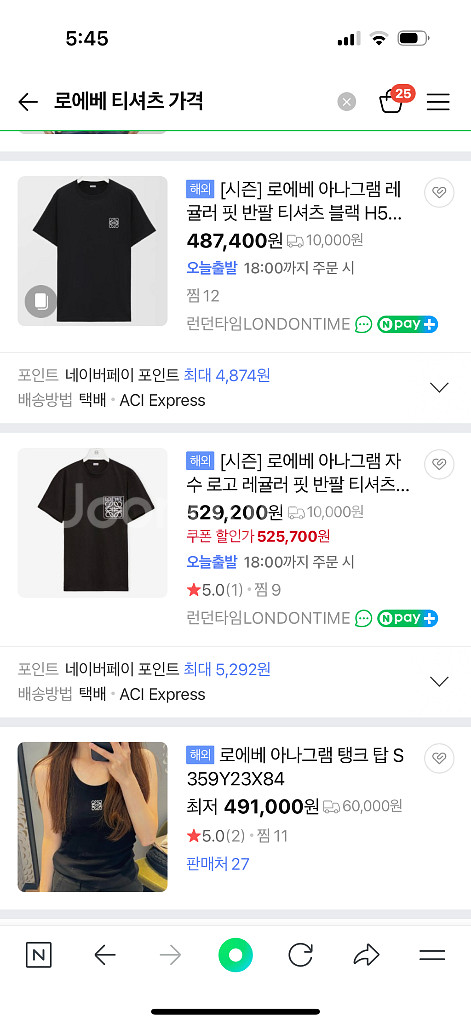 로에베--4