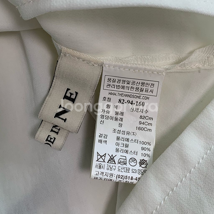 [한섬] 마인 백 진주 버튼 반팔--6