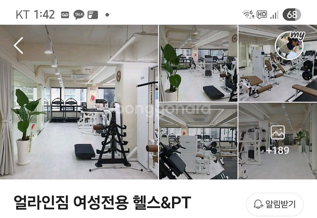 여성전용 PT헬스--0