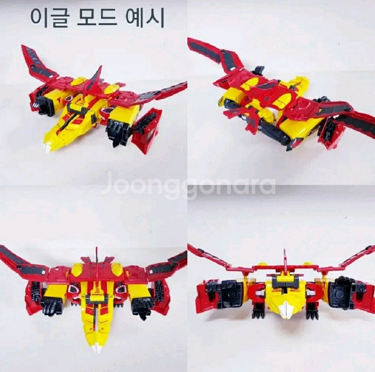 헬로카봇 킹가이즈 6000원--7