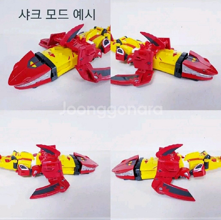 헬로카봇 킹가이즈 6000원--6