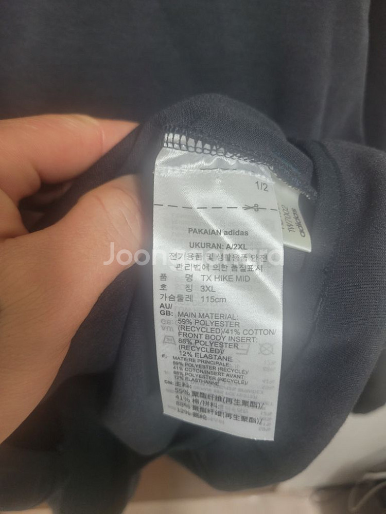 아디다스 테렉스 하프짚업 3xl--5