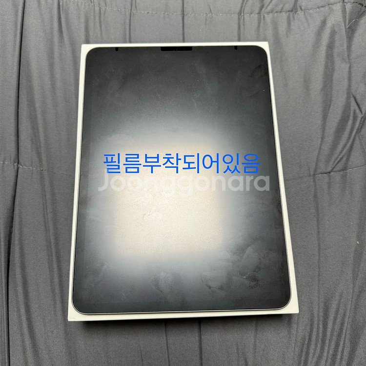 아이패드 프로 11인치 스페이스그레이 256GB 풀박--1