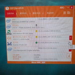 i5 6600 r9 280x 본체 팔아요 (포토샵)