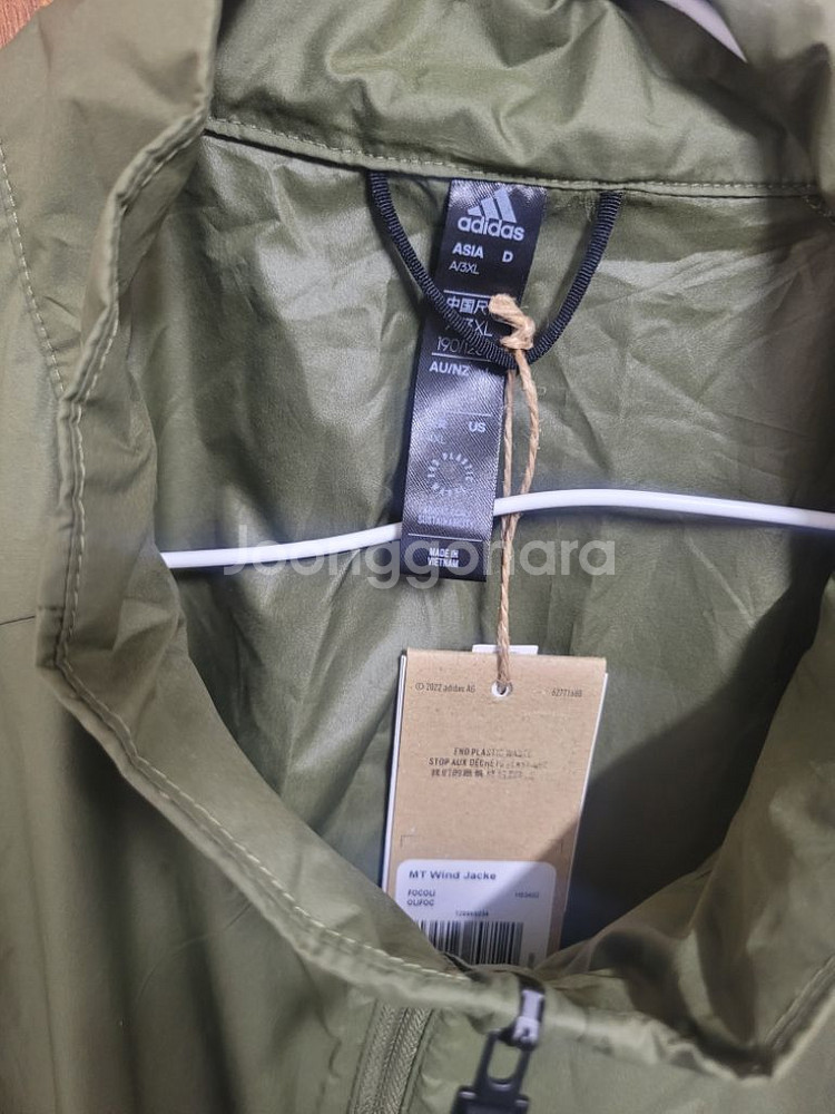 아디다스 테렉스 윈드 자켓 4xl--3