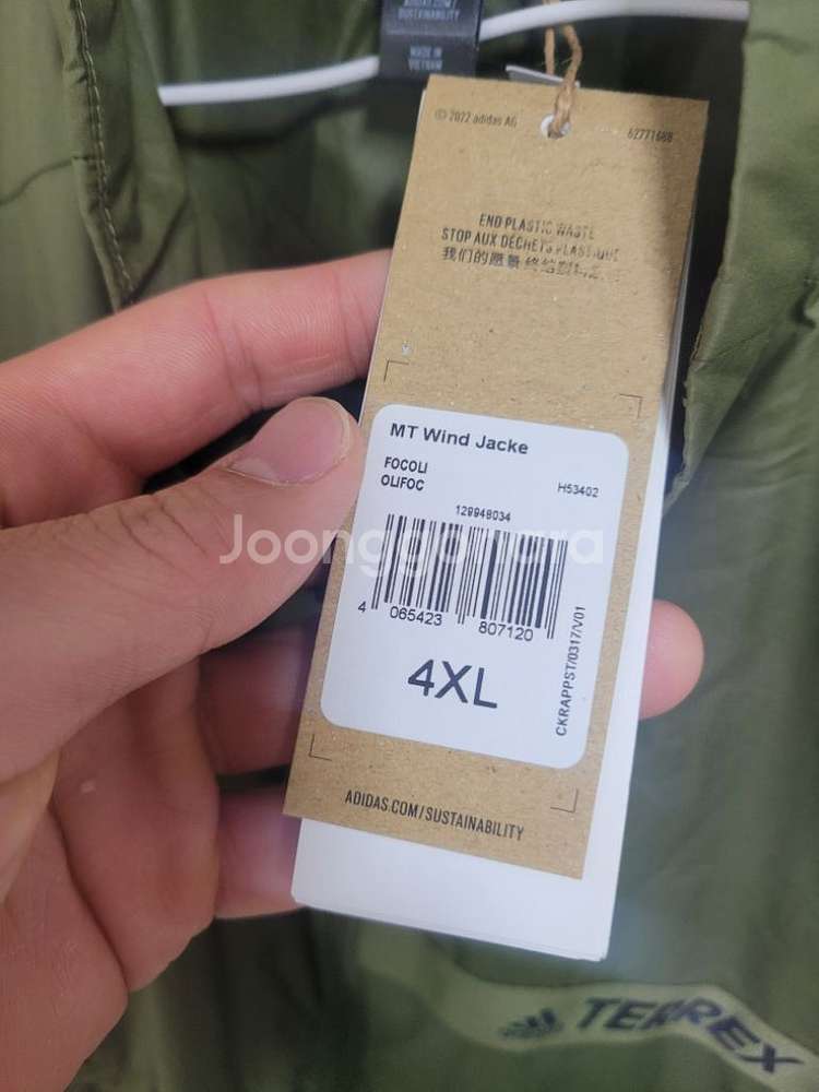 아디다스 테렉스 윈드 자켓 4xl--7