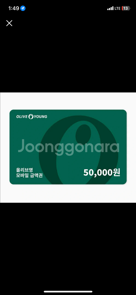 올리브영 5만원권--0