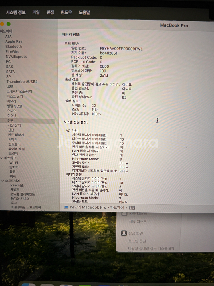M4 Pro 맥북 프로 14인치 팝니다.--0