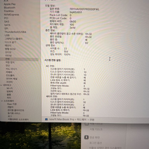 M4 Pro 맥북 프로 14인치 팝니다.