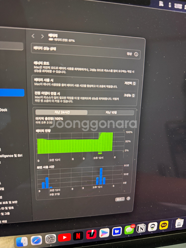 M4 Pro 맥북 프로 14인치 팝니다.--3