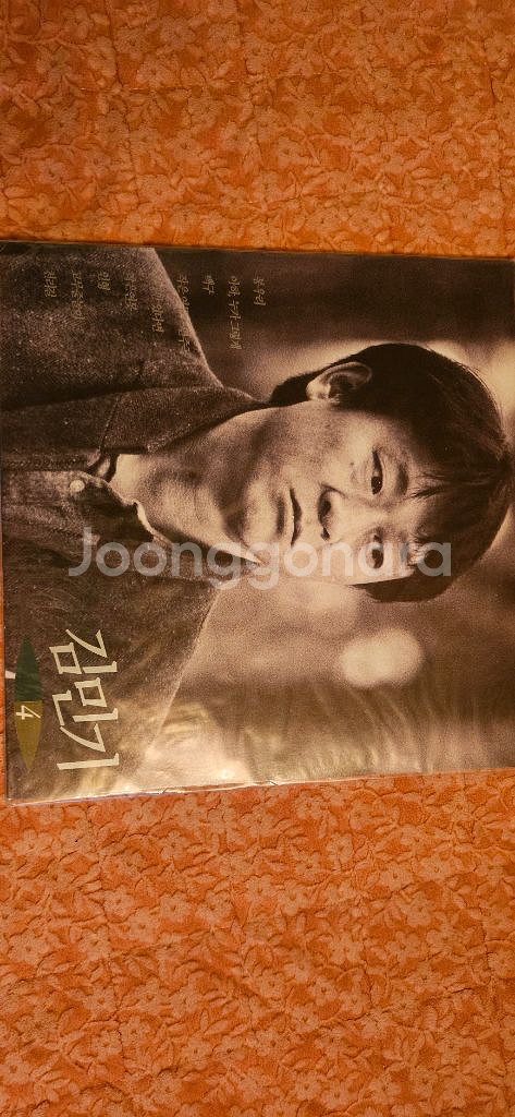 김민기4집미개봉 lp--0