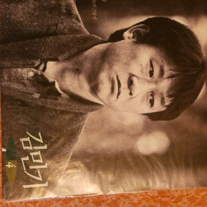 김민기4집미개봉 lp
