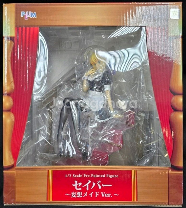 플럼 페이트 세이버 망상 메이드--0