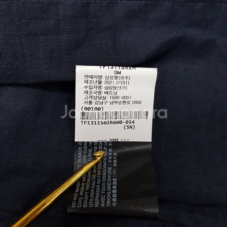 띠어리 2021 네이비 린넨 블렌드 테일러드 자켓 XS--8