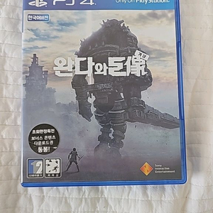 플스4 cd 판매합니다