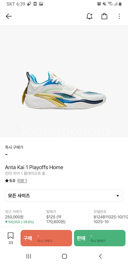 안타 카이1 농구화 275-280 카이리어빙 시그니쳐--0