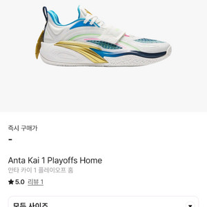 안타 카이1 농구화 275-280 카이리어빙 시그니쳐