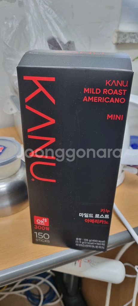 카누 미니150--0