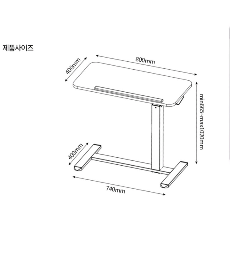 높이 조절 테이블--5