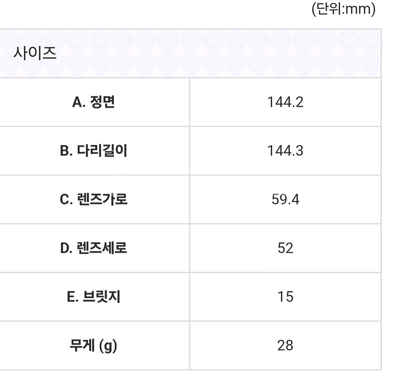 젠틀 몬스터 시드(sid) 02 안경테 선글라스--5