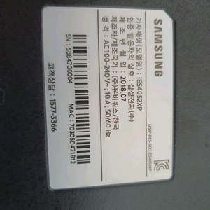 poe스위치 24포트 iES4052XP