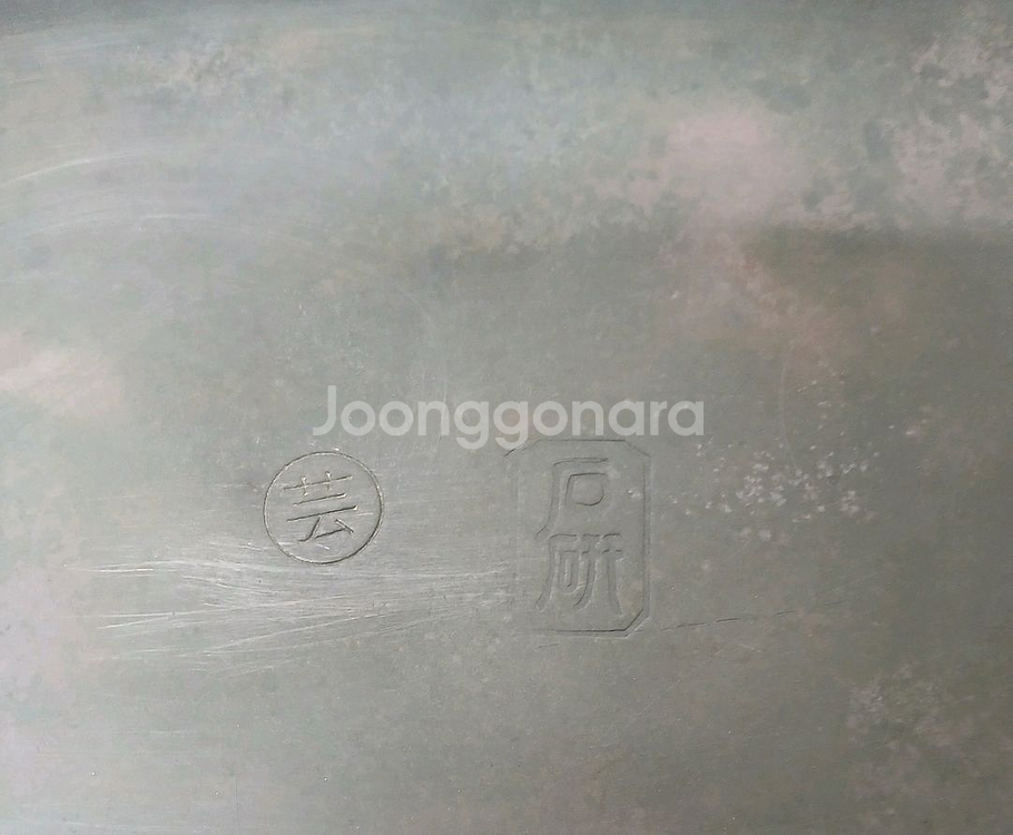 수석 자연수석 타원동수반--2