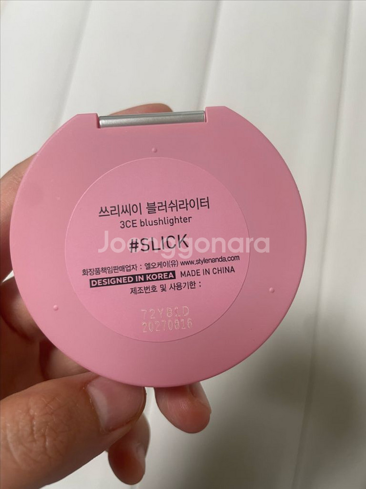3CE 블러쉬 라이터 #SLICK--1