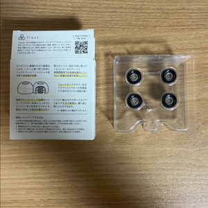 파이널 무선 전용 이어팁