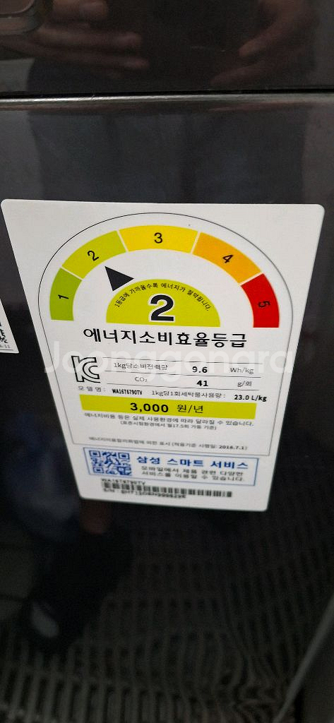 통돌이 16키로 삼성 세탁기--1