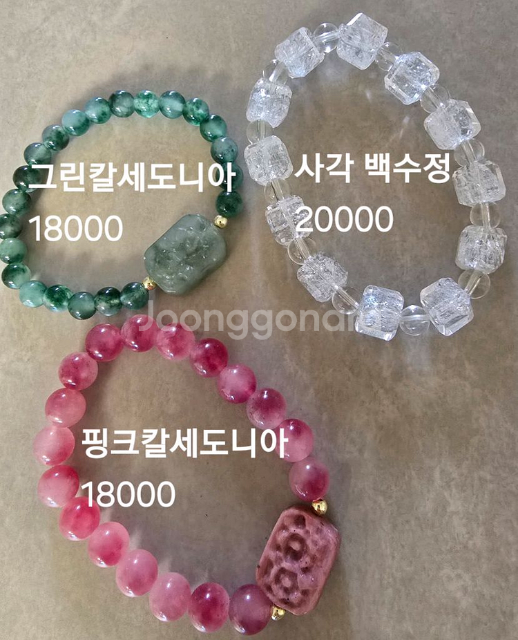 원석 팔찌(개당가격달라요)--0