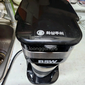 BSW 텀블러형 소형 커피메이커 BS-1607-CMT