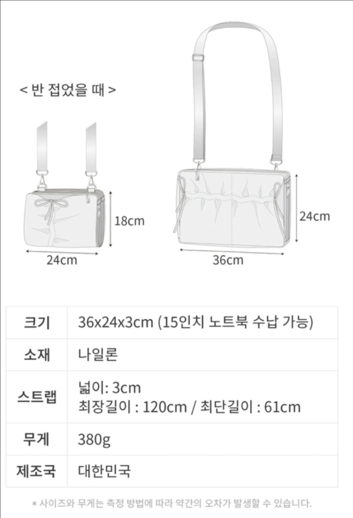 15인치 노트북도 거뜬한 귀여운 6포켓 미니백(텀블벅) 이미지