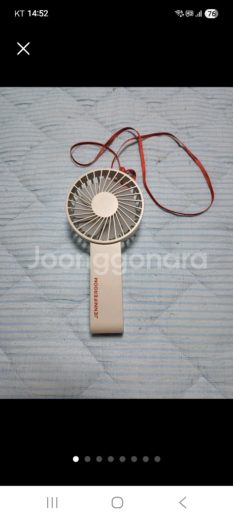 제니퍼룸 휴대용 선풍기--0