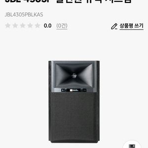 JBL 4305p 스피커 JBL4305PBLKAS