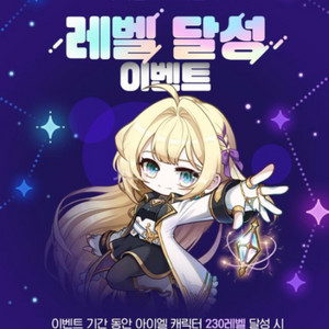 [구매] 넥슨캐시 5만원 아이엘 쿠폰