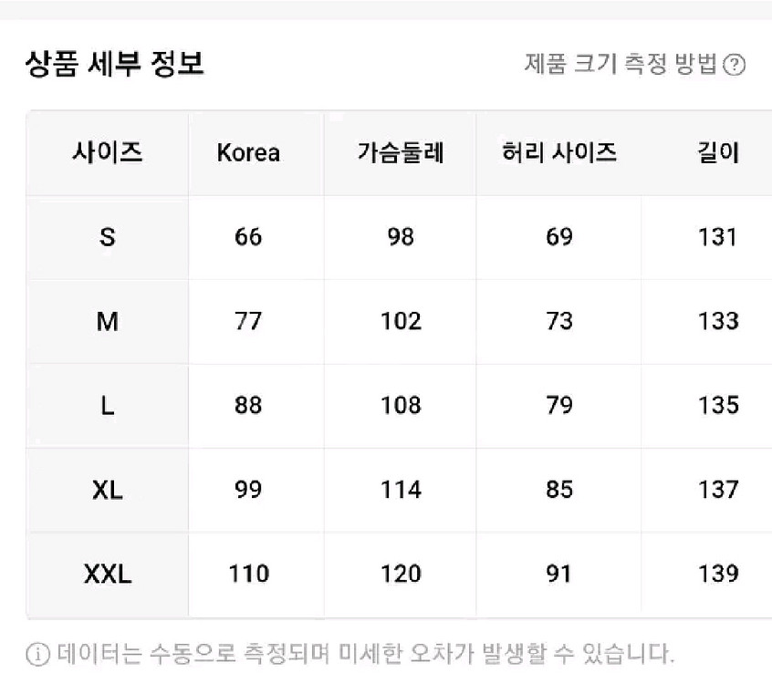 [새상품] 블랙 주름스커트 롱 원피스--4