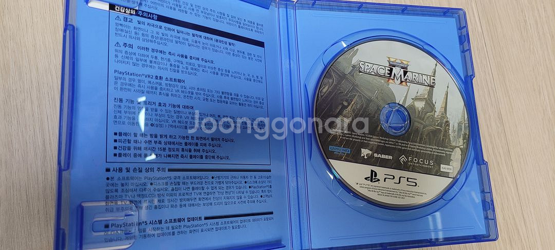 PS5 스페이스마린2--1
