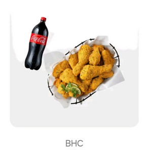 bhc 뿌링클 + 콜라 깊티