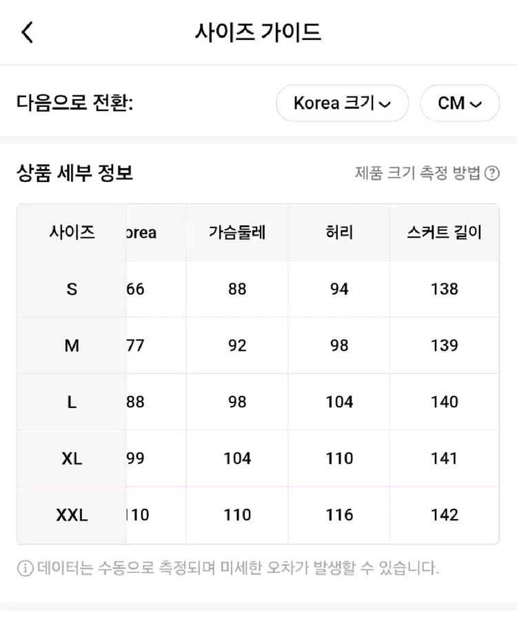 [새상품] 진그레이 스프라이트 롱 원피스--5