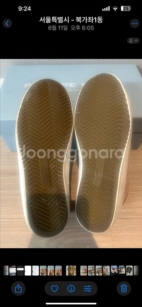 필립 모델 스니커즈 PHILIPPE MODEL (37)--3