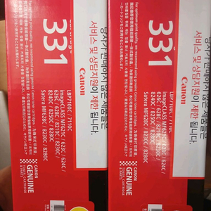 캐논crg-331 노랑