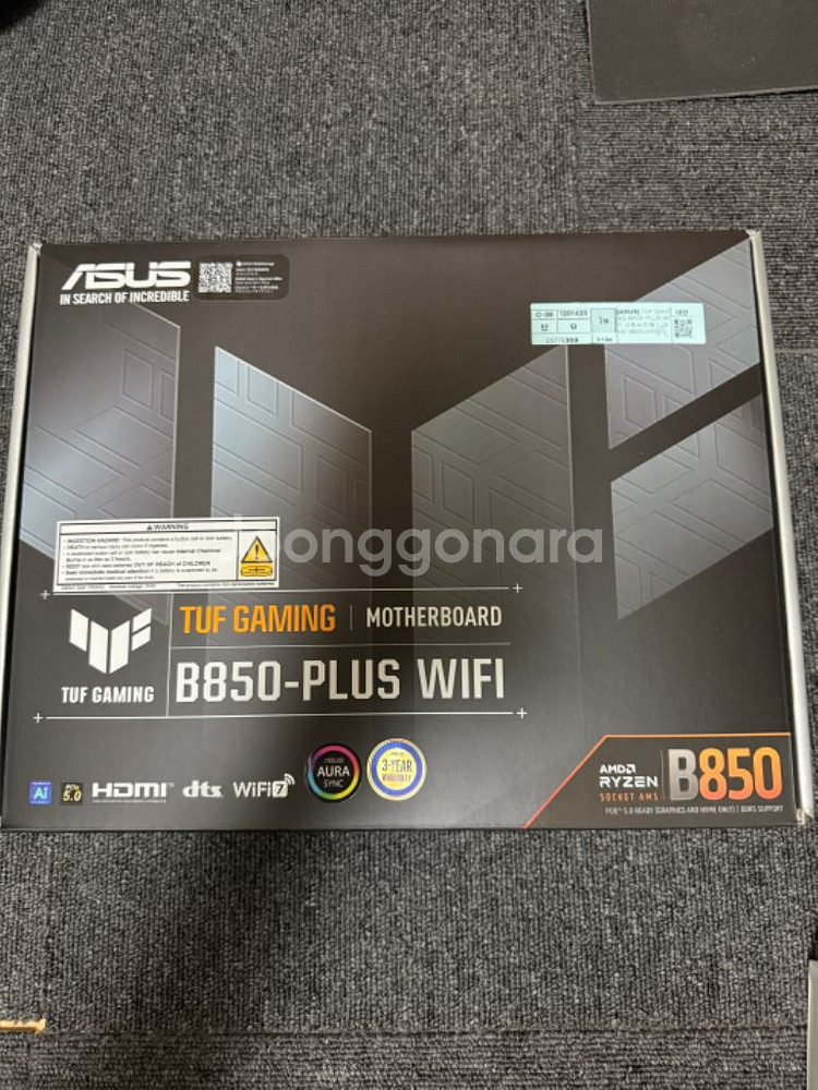 아수스 b850-plus wifi 미개봉--0