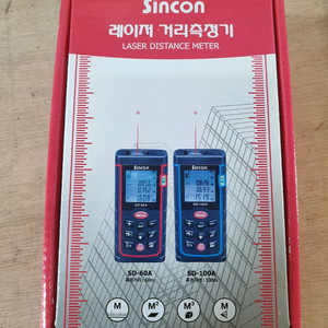 레이져 거리측정기