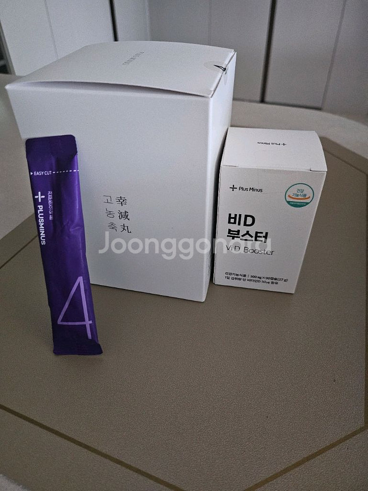 고농축행감환 플러스마이너스--0