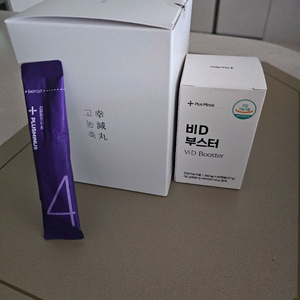 고농축행감환 플러스마이너스