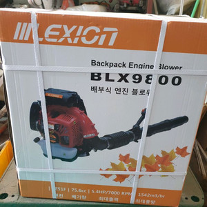 브로어 송풍기팝니다