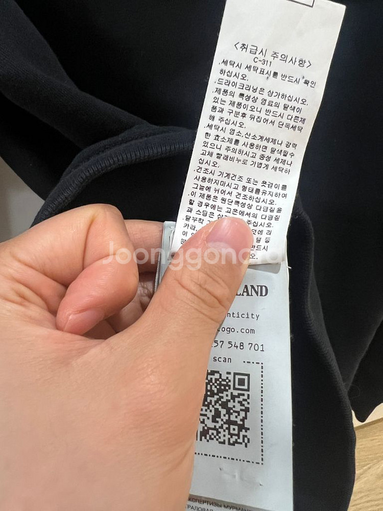 스톤아일랜드 후드집업 L--2