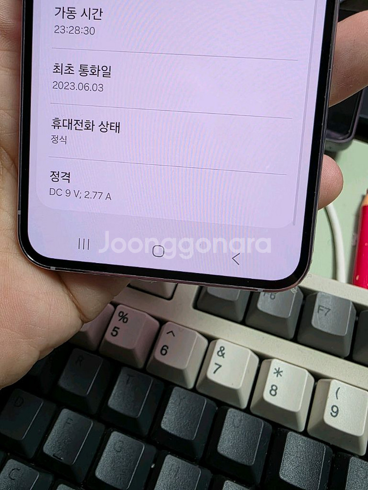 (2849)갤럭시s23 256gb s급 깨끗한기기 판매--6